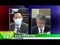 20201125 辯論行政法務領域施政方針 張永春 ：完善公共行政改革頂層設計 有利推進改革措施