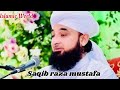 khamosh insan beat reminder by saqib raza mustafai