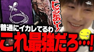 【DbD】ベリーレアのアドオンでイカレた性能を持つドレッジが強すぎる【あっさりしょこ/切り抜き】【2024/12/18】【ドレッジ】