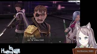 英雄伝説 閃の軌跡 IV #12 (最終幕開始)【Vtuber 星野ニア168th】