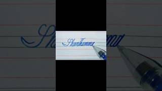 Shanthamma write ✍️ in beautiful cursive style #calligraphy #handwriting #signature #cursivestyles