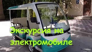 Санаторий Манкент. Экскурсия на электромобиле - 1 Minute Story NS