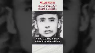 1931年9月18日，“九一八”事变爆发，白山黑水间，中国人民奋起抵抗。#勿忘九一八