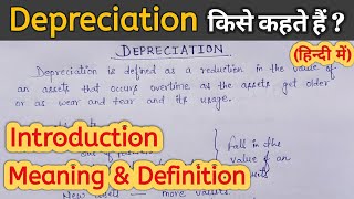 Depreciation किसे कहते हैं ? II Depreciation Introduction, Meaning \u0026 Definition IAccounting Seekho I