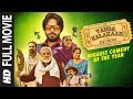 Vadda Kalakaar Full Movie | Alfaaz | Roopi Gill | Yograj Singh | BN Sharma | Punjabi Movie