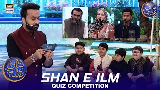 Shan e Ilm (Quiz Competition) | Waseem Badami | Iqrar Ul Hasan | 13 March 2024 | #shaneiftar