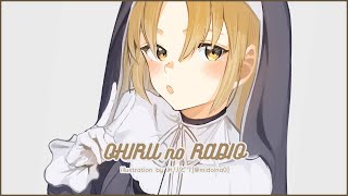 【🔴お昼のRADIO】GoodAfternoon!【にじさんじ/シスター・クレア】