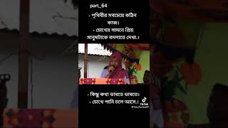 ছেলেরা আসলে সত্যি কারের ভালোবাসে