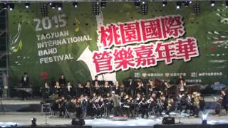 I Only Care About You 我只在乎你, 桃園管樂嘉年華，葉樹涵教授，Taoyuan International Band Festival