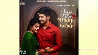 Jinna Tera Main Kardi [LYRICAL VIDEO] - Gurnam Bhullar | New Punjabi Song 2017 |