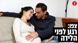 ילדי הגל הראשון: \