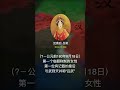 汉高后吕雉，中国第一位有记载的皇后，第一位临朝称制的女性，推行“无为而治”使汉朝空前发展，被史家列入西汉第三帝位