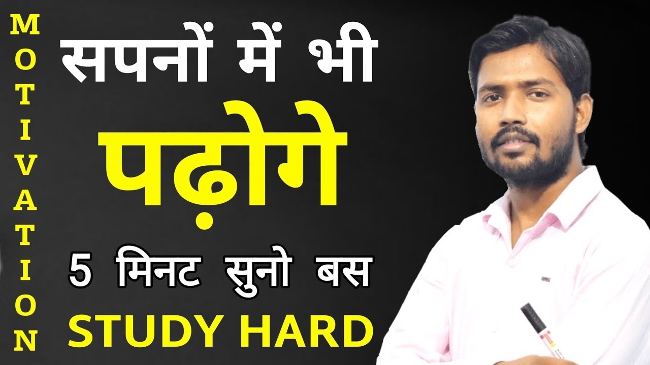 Khan Sir Best Motivational Speech For Students | Khan Sir Motivation ...