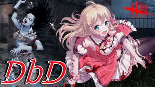 【#DBD】デドバのモチベ高いいいいいいい！！うおおおおおおお！！【方言Vtuber/りとるん】