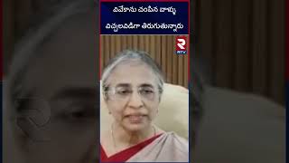 YS Vimala Reddy Comments : వివేకాను చం_పిన వాళ్ళు విచ్చలవిడిగా తిరుగుతున్నారు | RTV