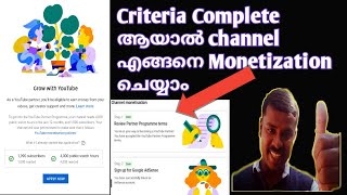 നമ്മുടെ ചാനല്‍ Monetize ചെയ്യാം |Monetization Full Explain Malayalam |How to Create AdSense account