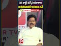 మగ వాళ్ళకి ఉద్యోగ అవకాశాలు ఎందుకు రావట్లేదో తెలుసా.. vasthu energy specialist domala nagendra