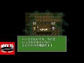 【隠れた名作rpg】デュアルオーブⅡ【sfc】dualorb Ⅱ【may15のゲーム屋】