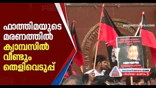 മദ്രാസ് ഐഐടിയിൽ വിദ്യാർത്ഥിനിയുടെ ആത്മഹത്യ; സുദർശൻ പദ്മനാഭനെ ഇന്ന് ചോദ്യം ചെയ്‌തേക്കും