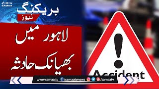 Breaking!!! A terrible accident in Lahore | SAMAA TV