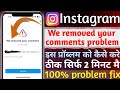 We Removed Your Comment Instagram | How To Fix We Removed Your Connect Problem Solve 2024 Instagram