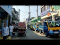 বালাগঞ্জ উপজেলা বালাগঞ্জ শহর balaganj sylhet বালাগঞ্জ বাজারের জীবন যাত্রা osmaninagar sylhet