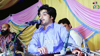 Jogiya Mera Kam Karde | Saraiki Famous Song 2020 | Singer Basit Naeemi 2020