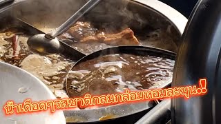 Ep1.รวมของกินอร่อยเด็ดที่สถานีรถไฟบางซื่อ#ของอร่อย@จริงจังกับเรื่องแดก#ติดตามเป็นกำลังใจขอบคุณครับ