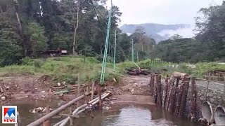 പമ്പയിലെ പാലത്തിന് തകരാര്‍; കനത്തമഴയില്‍ ഒരുഭാഗം ഒലിച്ചുപോയി|Pampa