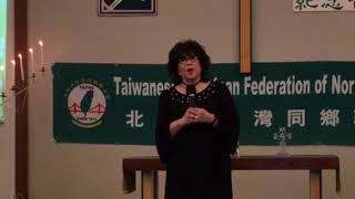 TAFNC 228 Memorial Concert @ TAPC on 2/24/2018 solo by Helen Lee