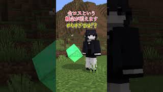 【アドオン紹介】最強のアドオンを紹介しよう【統合版マイクラ】