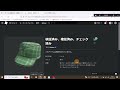 「ロブロックス無料アイテム」無料の帽子をゲットする方法