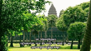 កែច្នៃសេដ្ឋកិច្ចគ្រួសារ - លោក ឡឹក សារឿន \u0026 អ្នកស្រី​ ម៉ម សុខា