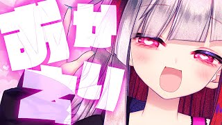 【雑談】復活したういぽよにおかえりしよう！っていう配信【高可動域Vtuber/極彩夜うい】