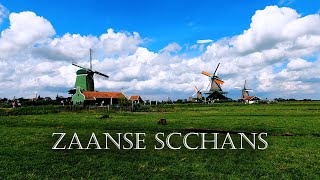 【風車の村】オランダ　ザーンセスカンス- Netherlands Zaanse Scchans-