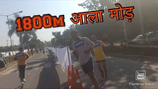 Haryana Police Constable Live Running Video. Police Bharti Physical 2021 Updates.