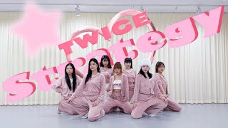 TWICE 트와이스 - ‘Strategy’ | 7인 ver. | 댄스커버 | Cover Dance