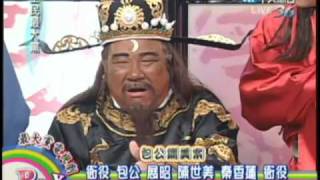 7/28全民最大黨　阿中「ㄓㄠㄐㄧˋ」覺得太無聊還是很刺激《上》