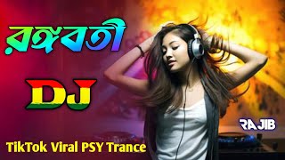 Rangabati - Dj Remix | রঙ্গবতী | Dj Rajib | TikTok Viral PSY Trance Mix | 2024 Holi Dj Gaan