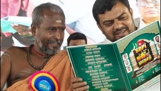 தவத்திரு திருவடிக்குடில் அடிகளார் மாஸான பேச்சு | அரங்கத்தை அலறவிட்ட அடிகளார்