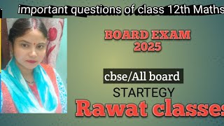 Class 12 Maths | Integration -7.1in one shot|important question #rawatclasses@nexaclasses