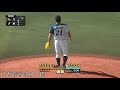 【職棒野球魂2019】野球魂的1.07版 覺醒功能更新 time slip第2彈 dream league新玩法 中文純字幕版 ps4 hd