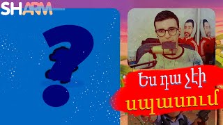 Բացեցի տուփը և այնտեղ... Brawl Stars Hayeren