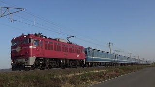 急行はまなす202レ 津軽宮田駅～油川駅間(2015/04/25)