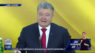 У бюджеті України закладено кошти на обладнання 700 ІРЦ   Порошенко