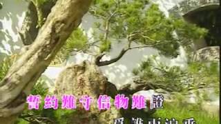 樓台會_(羅文+關菊英)-KTV