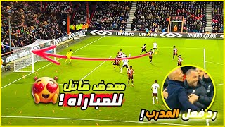 Salah's Goal in Last Minute of the Match Leaves Coach SPEECHLESS!