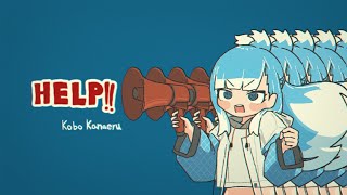 【MV】HELP!!  - Kobo Kanaeru