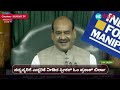 lok sabha ಮಣಿಪುರ ಪ್ರಕರಣದ ಬಗ್ಗೆ ಸಂಸತ್ ನಲ್ಲಿ ಪ್ರತಿಪಕ್ಷಗಳ ಪ್ರತಿಭಟನೆ ಸದಸ್ಯರ ವಿರುದ್ಧ ಸ್ಪೀಕರ್ ಆಕ್ರೋಶ