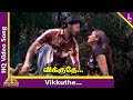 Vikkuthe Video Song | Thamizh Tamil Movie Songs | Prashanth | Simran | Bharathwaj | Pyramid Music